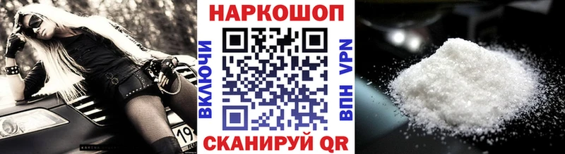 Купить закладку Галлюциногенные грибы  Меф  A-PVP  Марихуана  ГАШИШ  Cocaine  Пугачёв