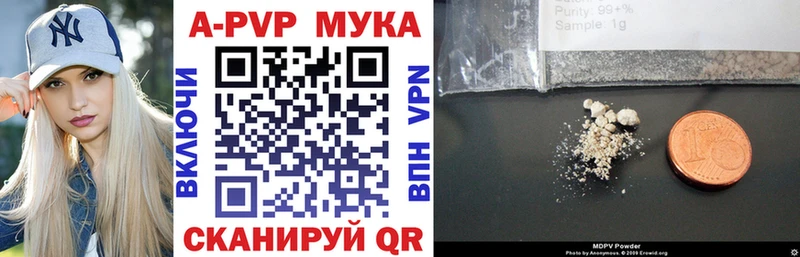 Купить где  Пугачёв  A PVP СК КРИС 