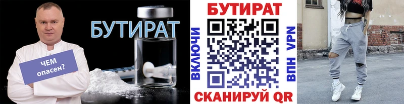 БУТИРАТ оксана  Купить  Пугачёв 