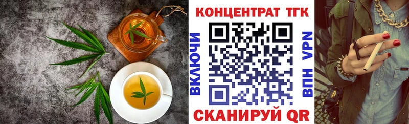 Canna-Cookies марихуана  Купить где  Пугачёв 
