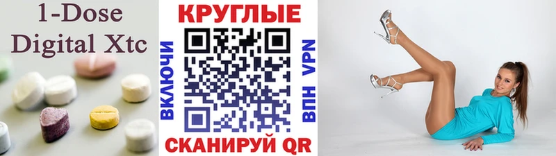 Купить закладки  Пугачёв  ЭКСТАЗИ таблы 