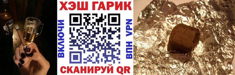 Гашиш 40% ТГК Пугачёв