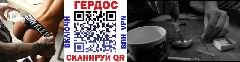 ГЕРОИН гречка  Купить  Пугачёв 