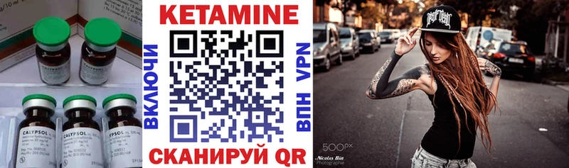 Купить закладки  Пугачёв  Кетамин ketamine 