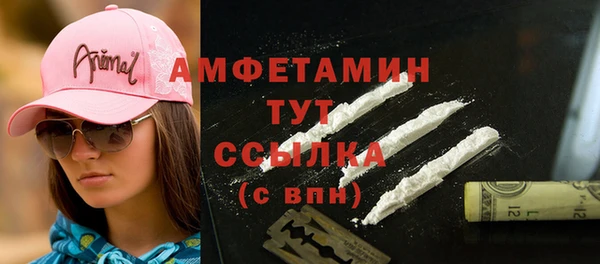 меф Осинники
