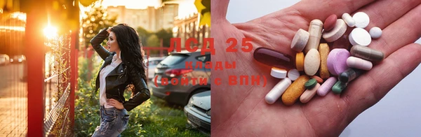 меф Осинники