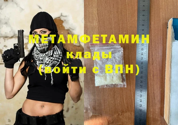 не бодяженный Осташков