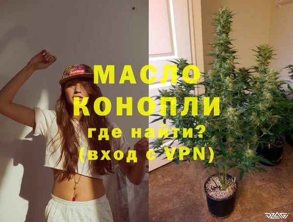 меф Осинники