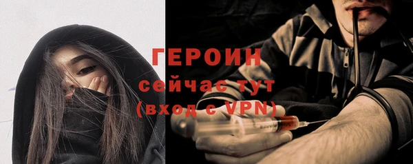 меф Осинники