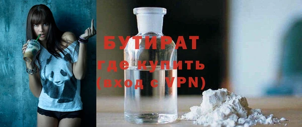 меф Осинники