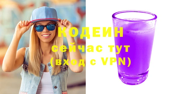 не бодяженный Осташков