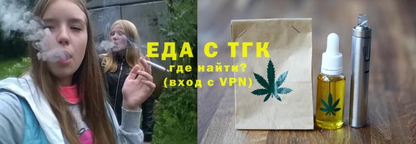 меф Осинники