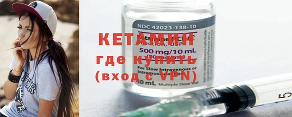 меф Осинники
