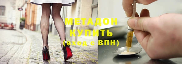 меф Осинники