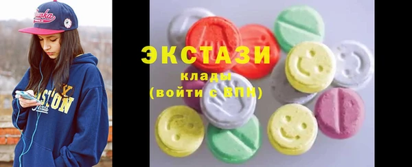 меф Осинники