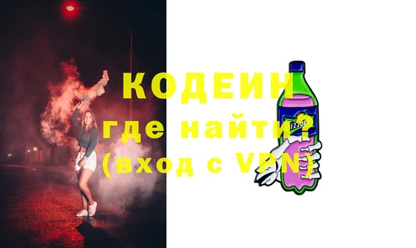 не бодяженный Осташков