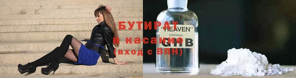 не бодяженный Осташков