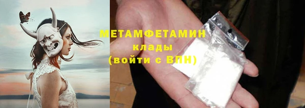 меф Осинники