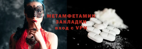 меф Осинники