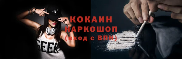 не бодяженный Осташков