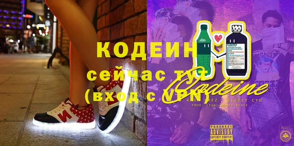 не бодяженный Осташков