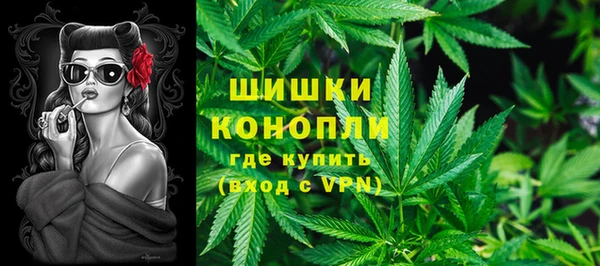 меф Осинники