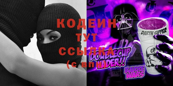 меф Осинники