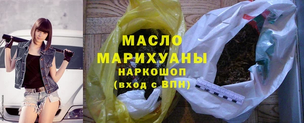 меф Осинники