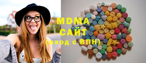 меф Осинники