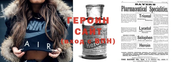 меф Осинники