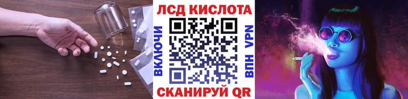 ЛСД экстази кислота  Купить где  Пугачёв 