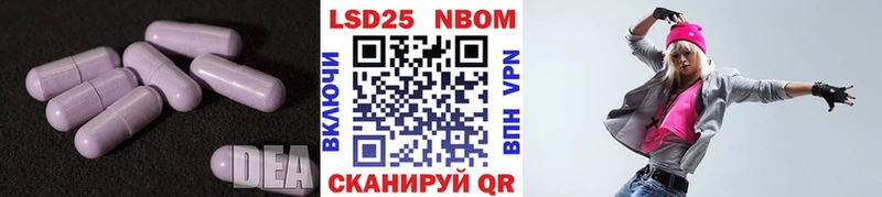 ЛСД экстази ecstasy Пугачёв