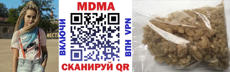 MDMA crystal Пугачёв