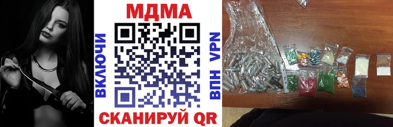 Купить  Пугачёв  МДМА молли 