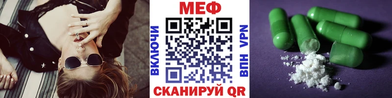 Меф 4 MMC  Купить  Пугачёв 