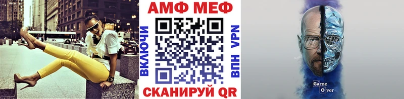 Первитин кристалл  Купить закладки  Пугачёв 