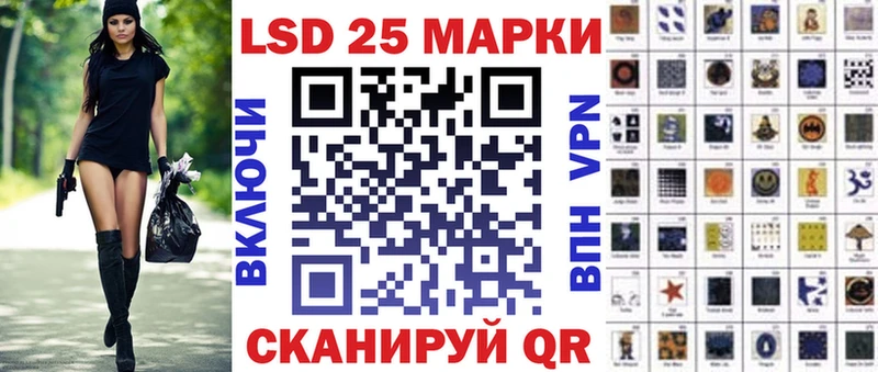 Марки NBOMe 1,8мг  Купить закладки  Пугачёв 
